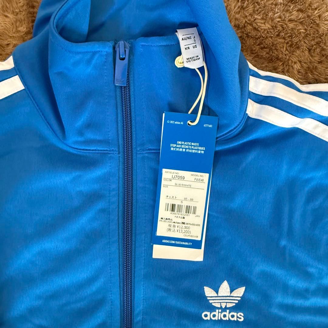 adidas トラックジャケット ジャージ ブルー S 新品タグ付き