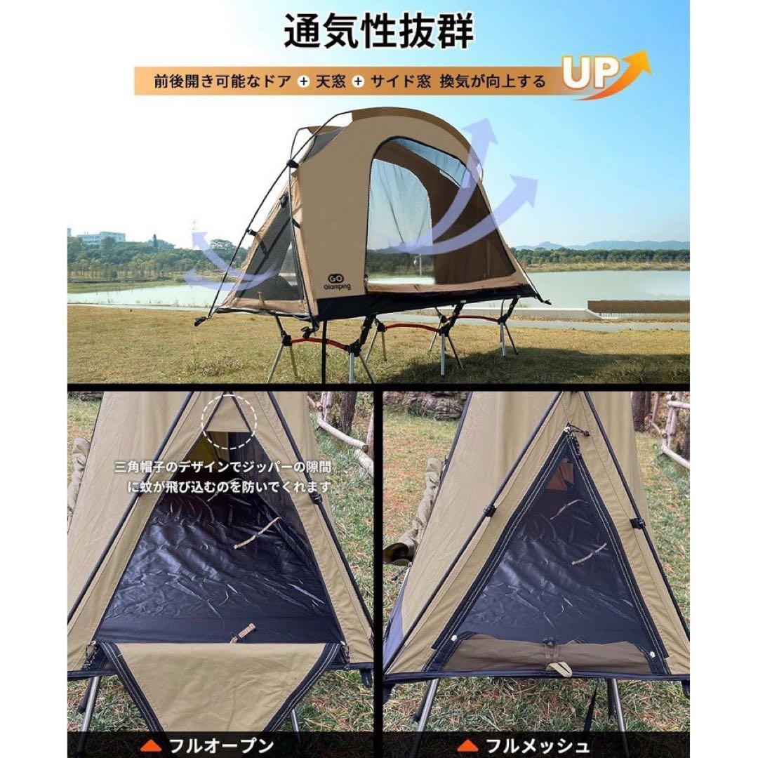 新品 GOGlamping テント コットテン SKY EYE CT メッシュ