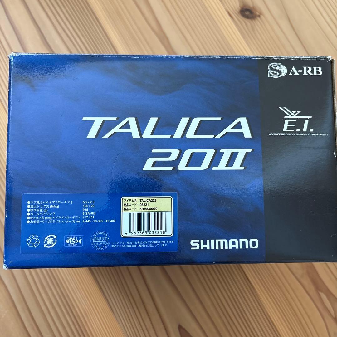シマノ　タリカ　20Ⅱ