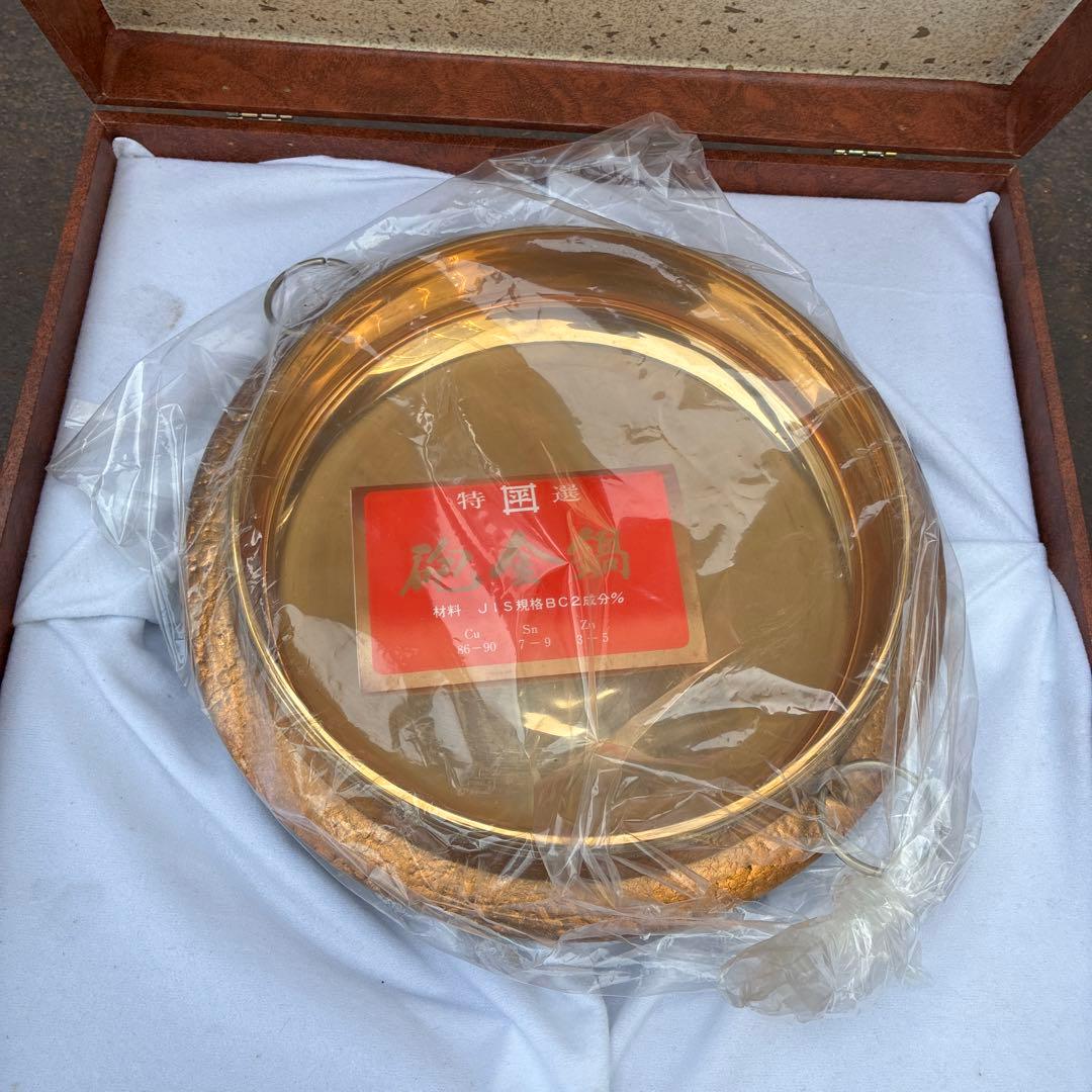 【平井鋳造所】 砲金 すき焼き鍋 内径約25cm 新品未使用 共箱付き 鋳物鍋