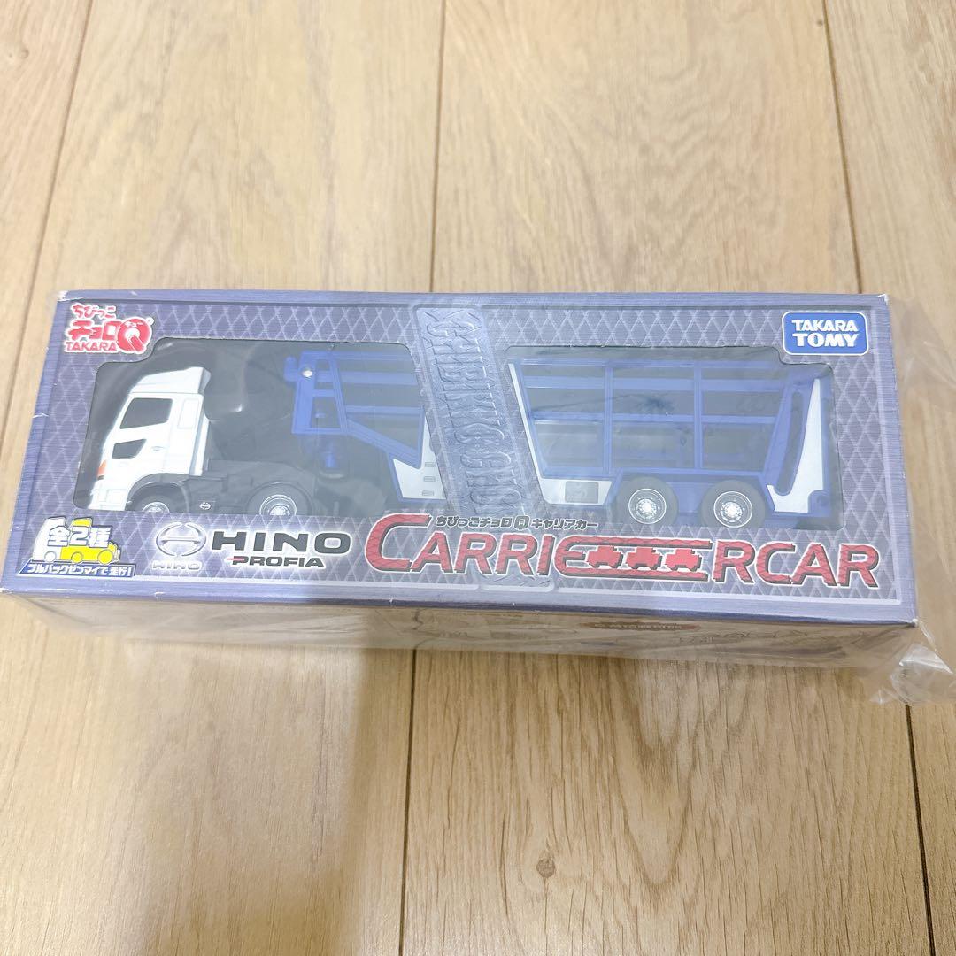 チョロQ HINO PROFIAキャリアカー　日野　プロフィア
