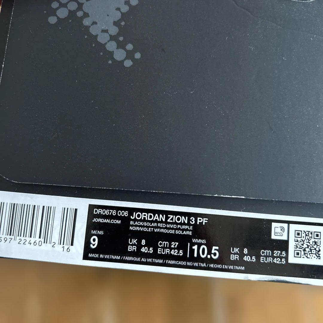 NIKE JORDAN ZION 3 PF 27cm ジョーダン ザイオン3
