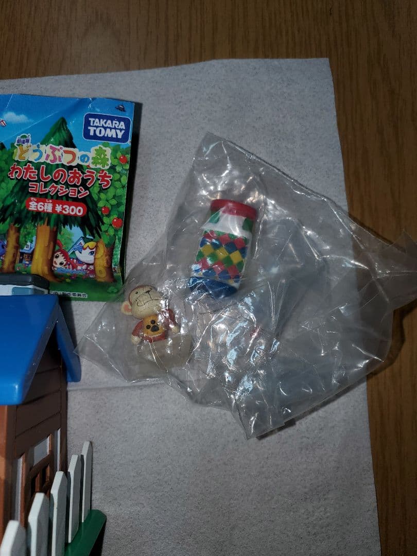 どうぶつの森 わたしのおうちコレクション　あおい屋根のおうち