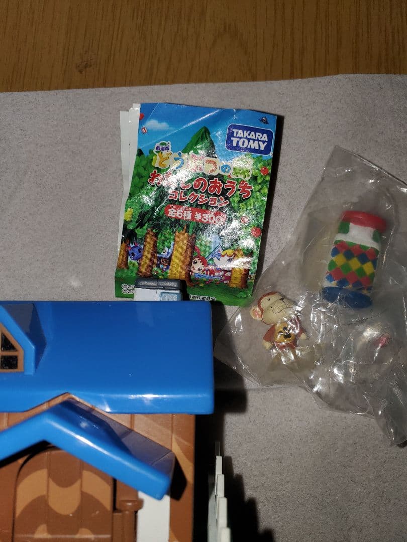 どうぶつの森 わたしのおうちコレクション　あおい屋根のおうち
