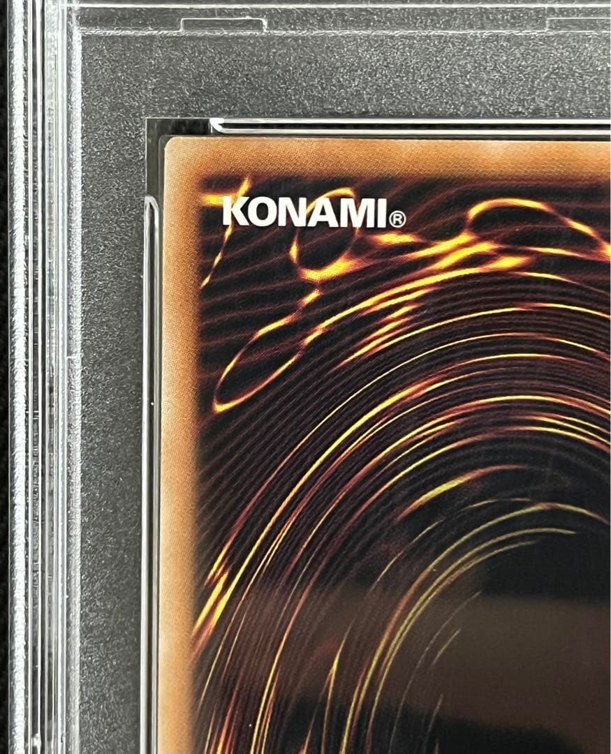 遊戯王　青眼の白龍　浮世絵風　25thシークレットレア PSA10 エラー