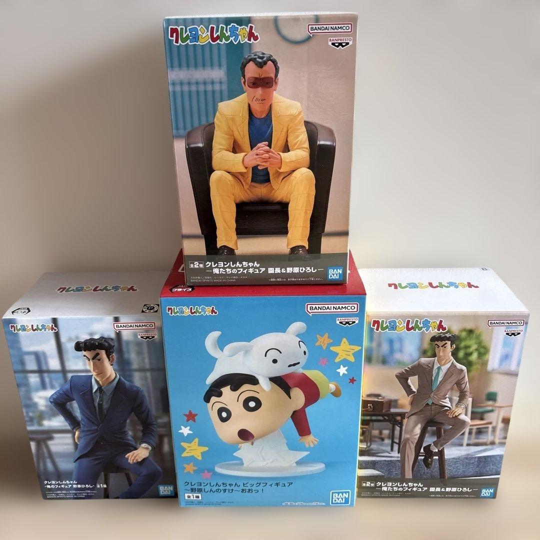 クレヨンしんちゃん アクションフィギュア 4体セット