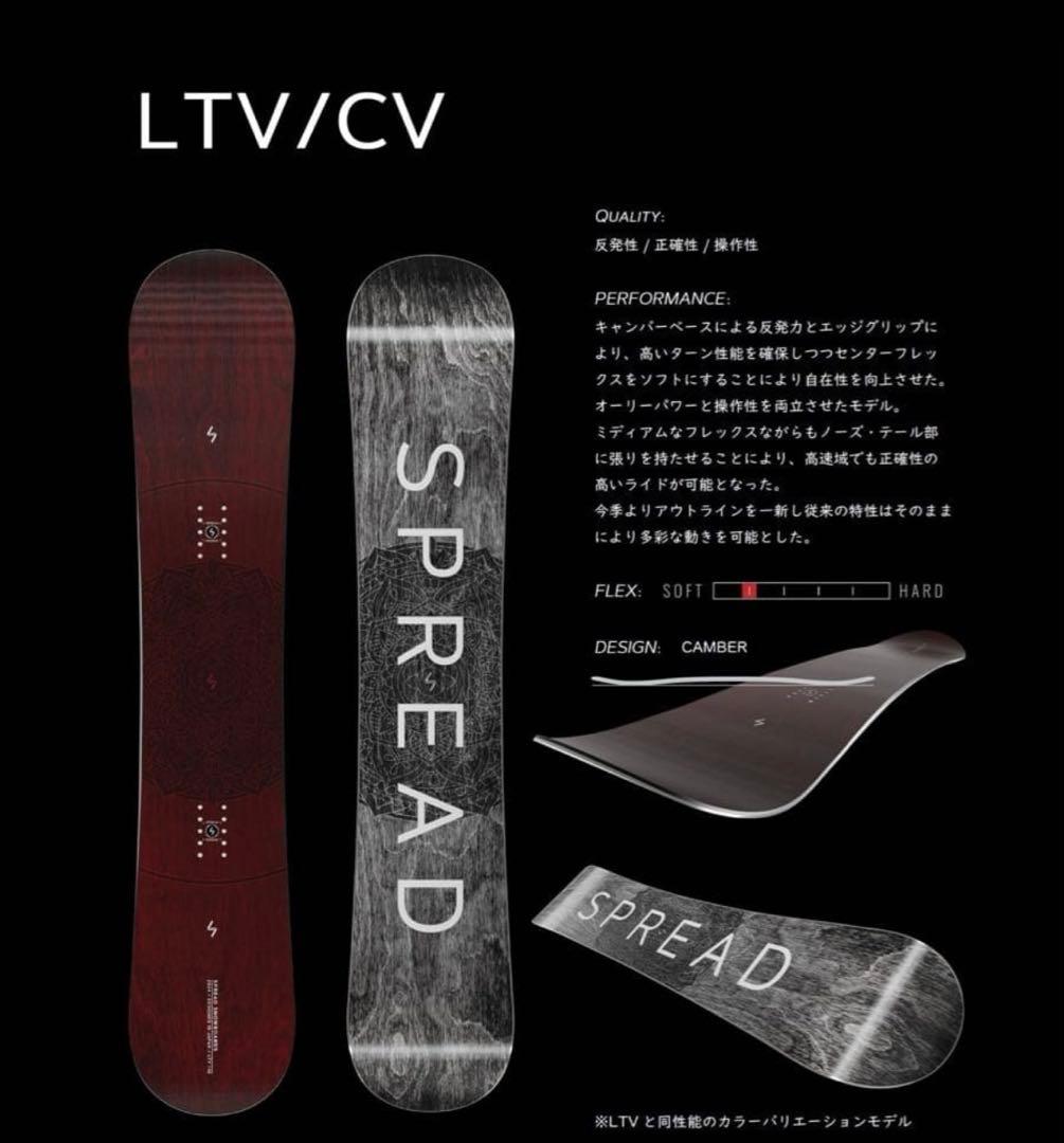 spread 24-25 LTV 139レディース　スノーボード