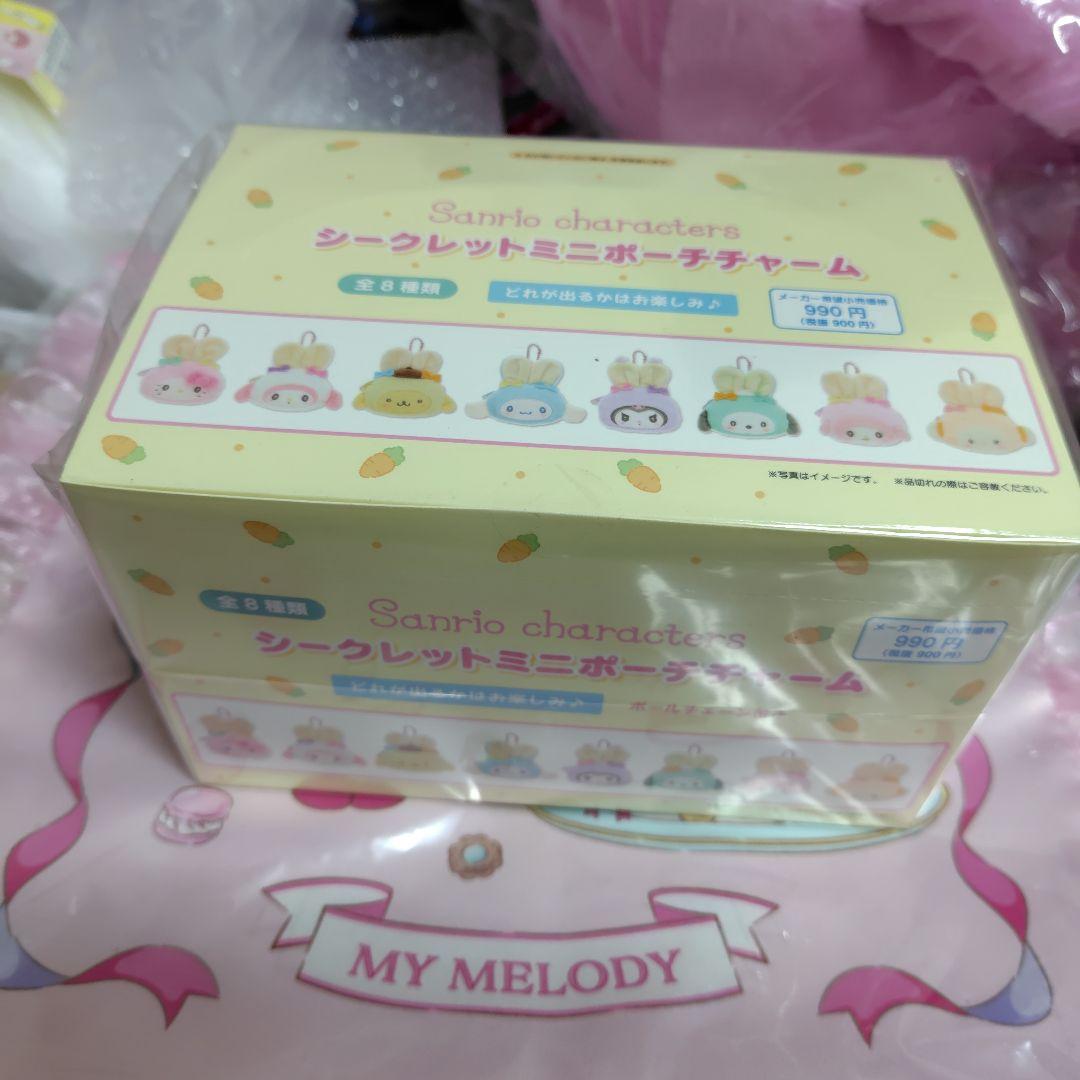 サンリオ　ふっくらおみみのうさぎの会　シークレット　ミニポーチチャーム　8個
