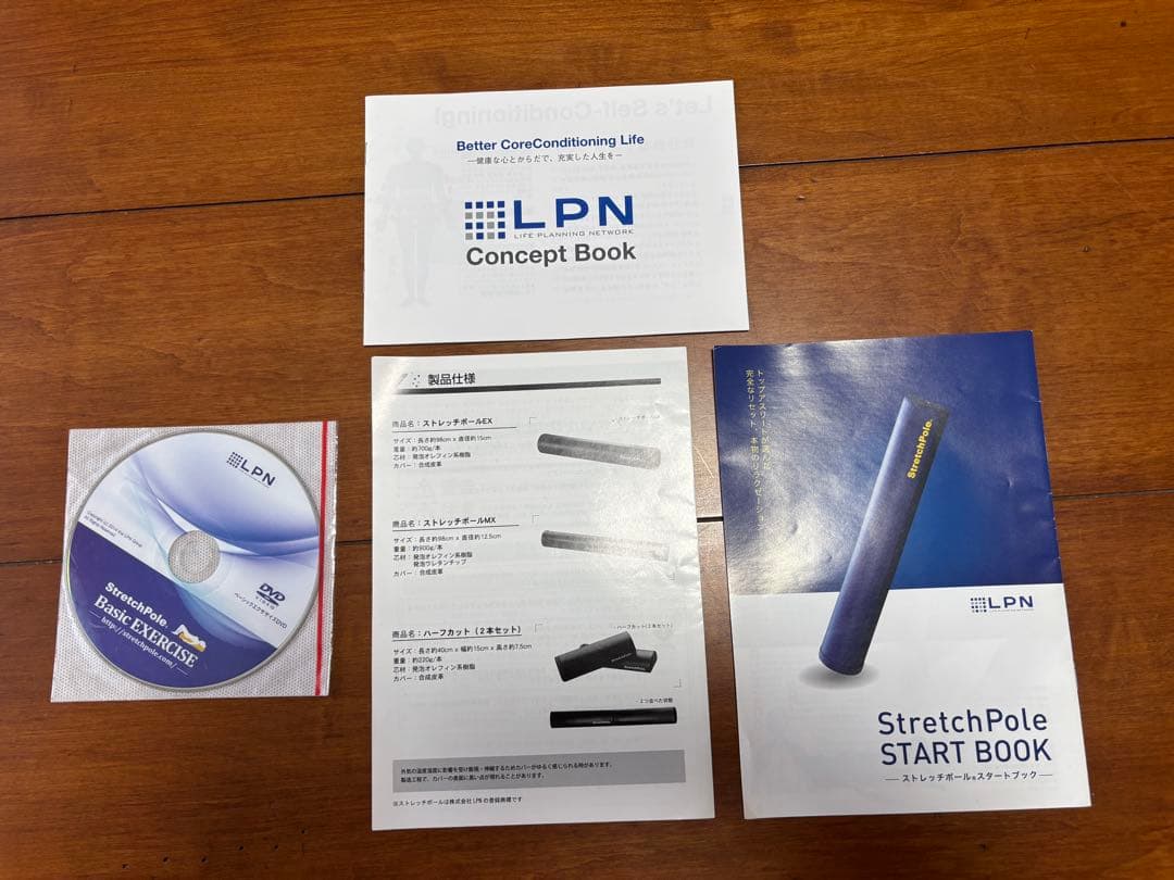 【カーター】LPN StretchPole MX