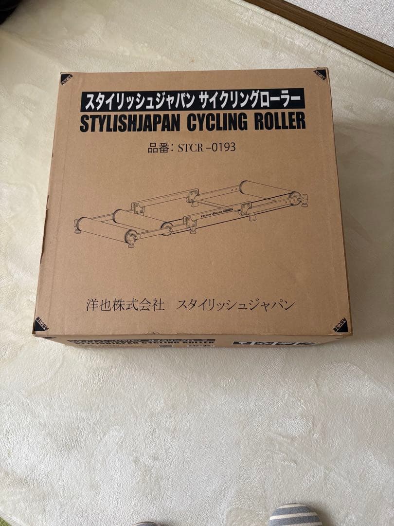 スタイリッシュジャパン サイクリングローラー STCR-0193