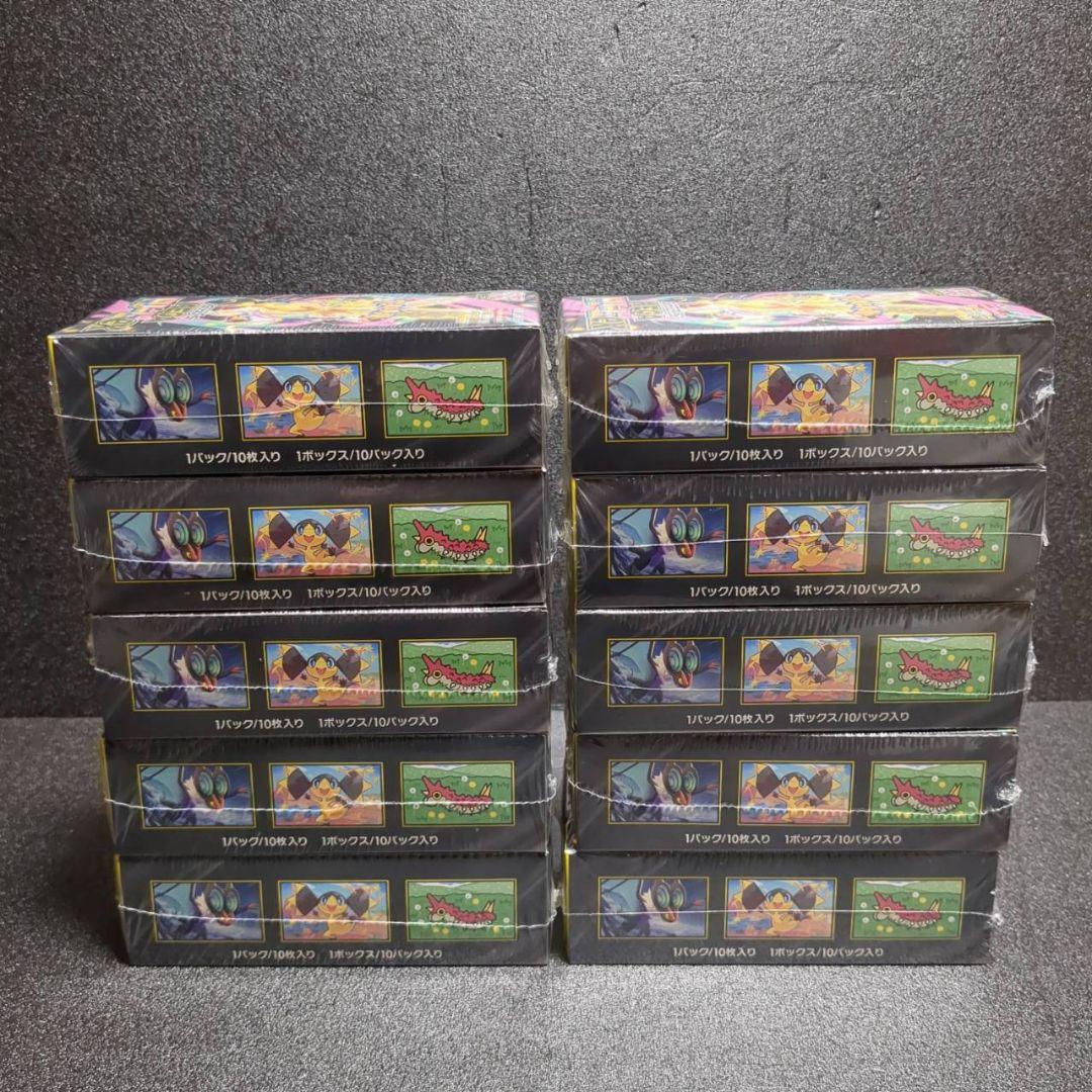 ポケカ　ハイクラスパック MEGAドリームex　シュリンク付き　10BOX　⑥