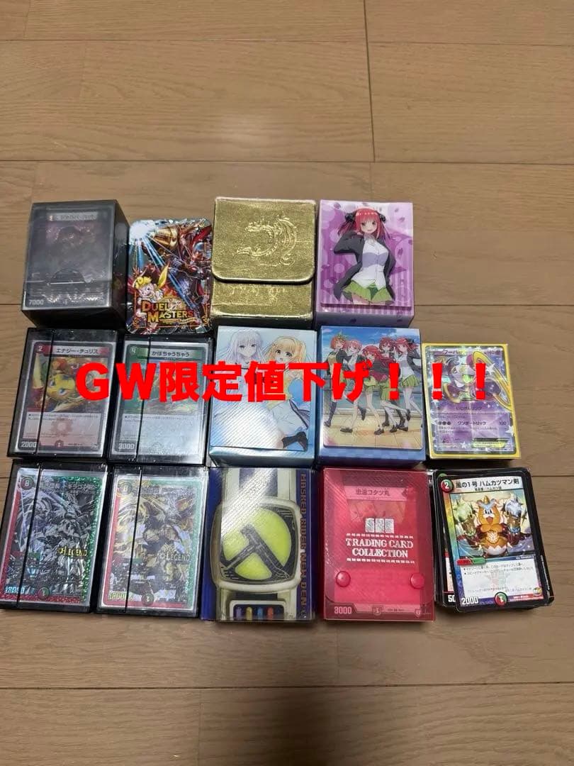 トレーディングカードゲーム デュエルマスターズ、ポケモンカード、ドラゴンボール