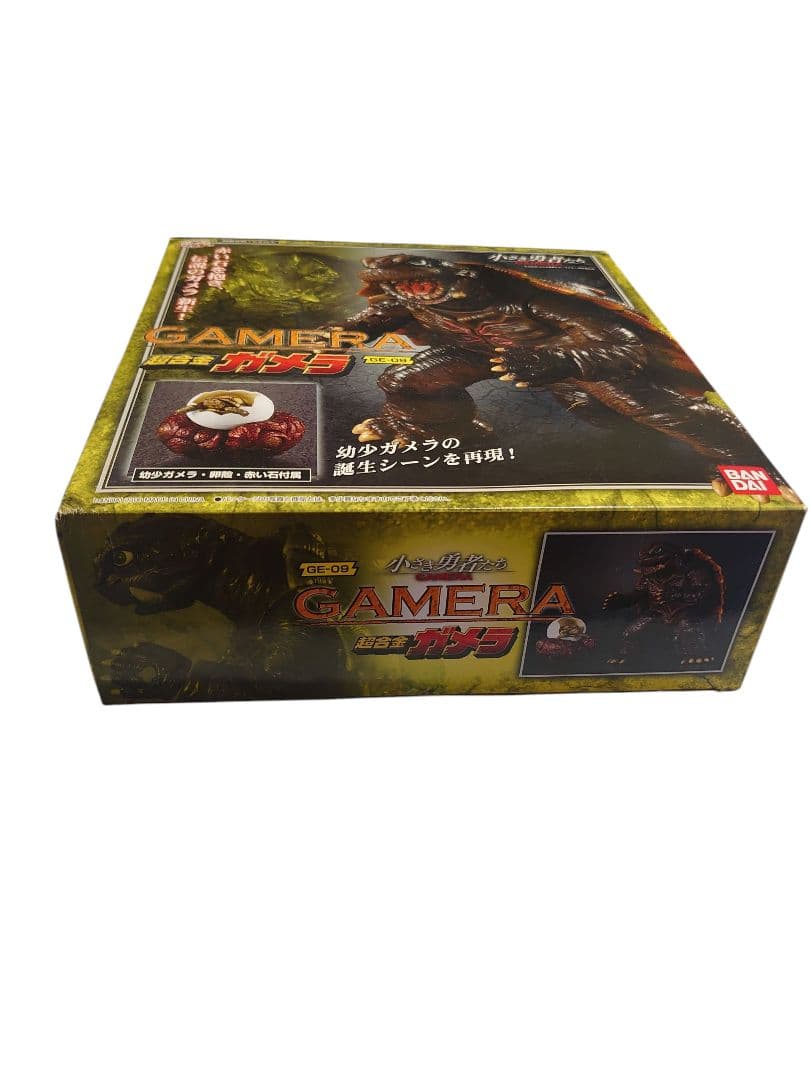 ☆美品☆GAMERA 小さき勇者たち超合金ガメラ