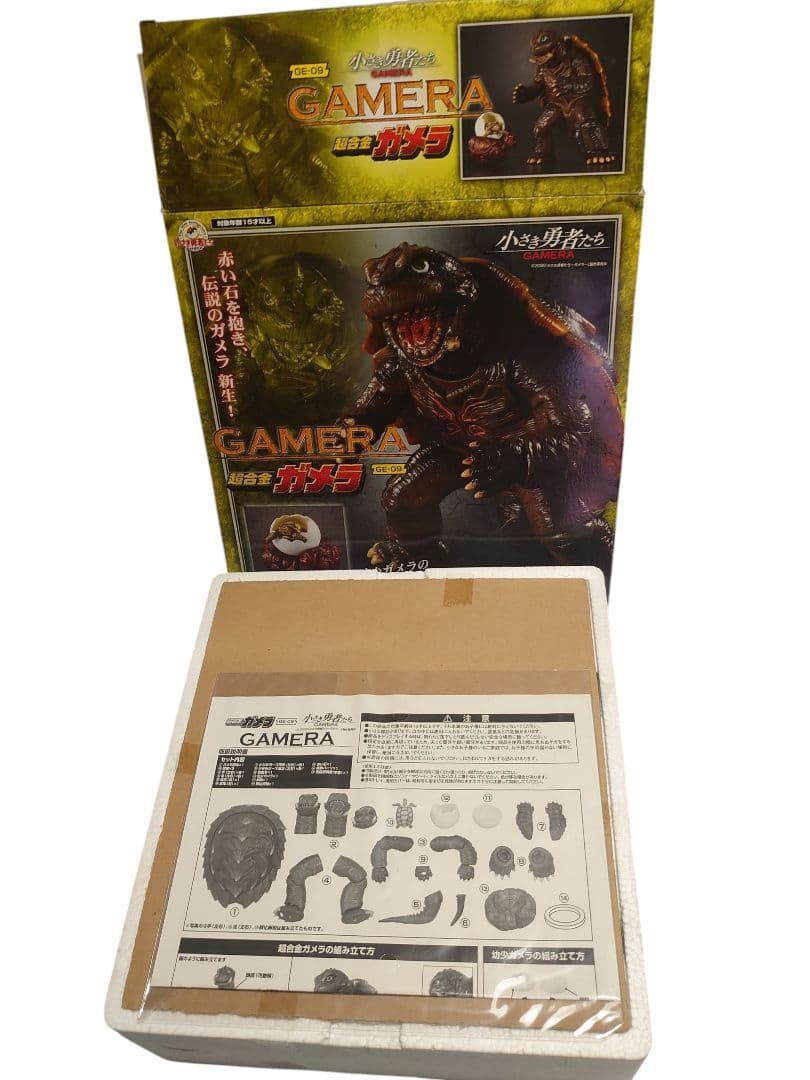 ☆美品☆GAMERA 小さき勇者たち超合金ガメラ