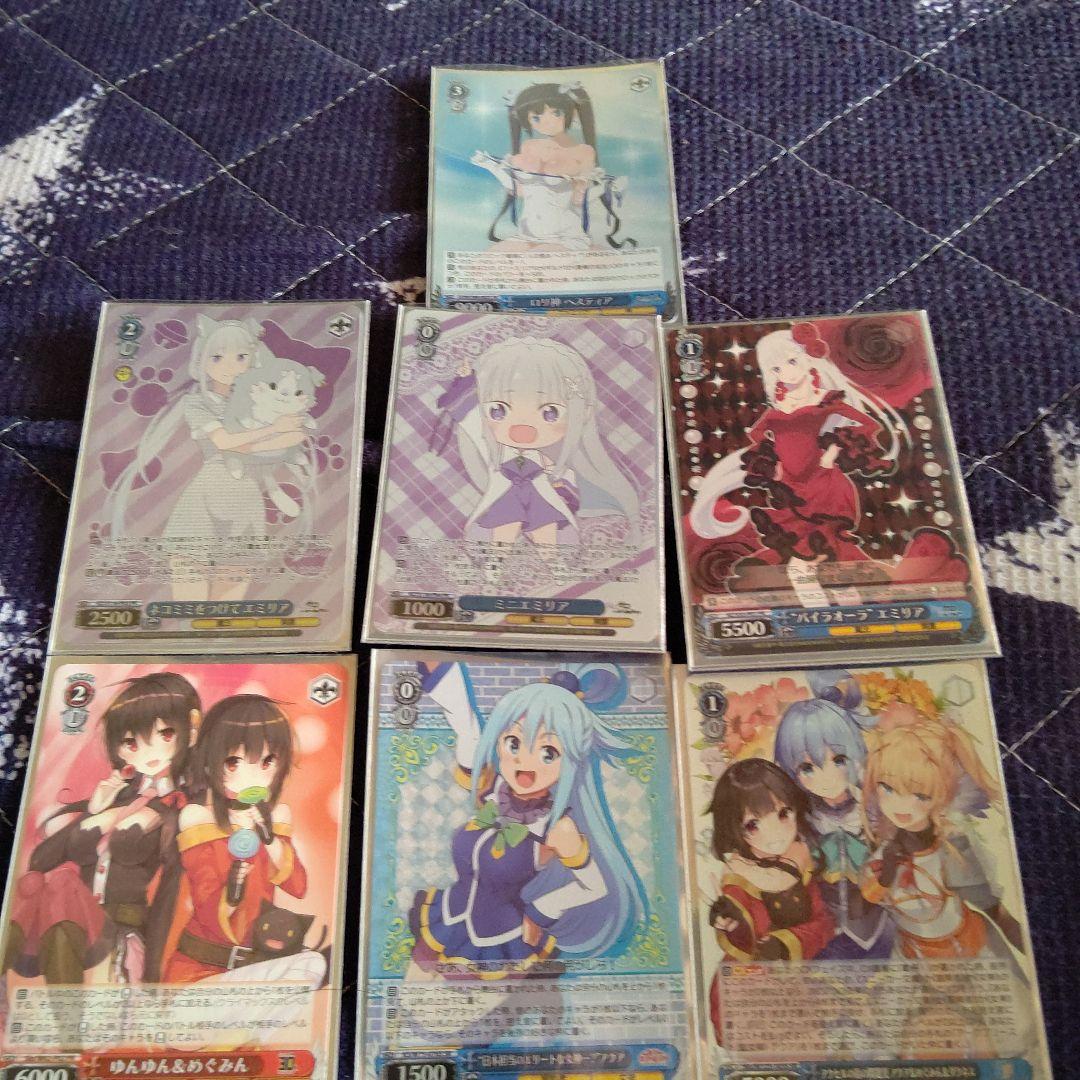 ヴァイス 色々