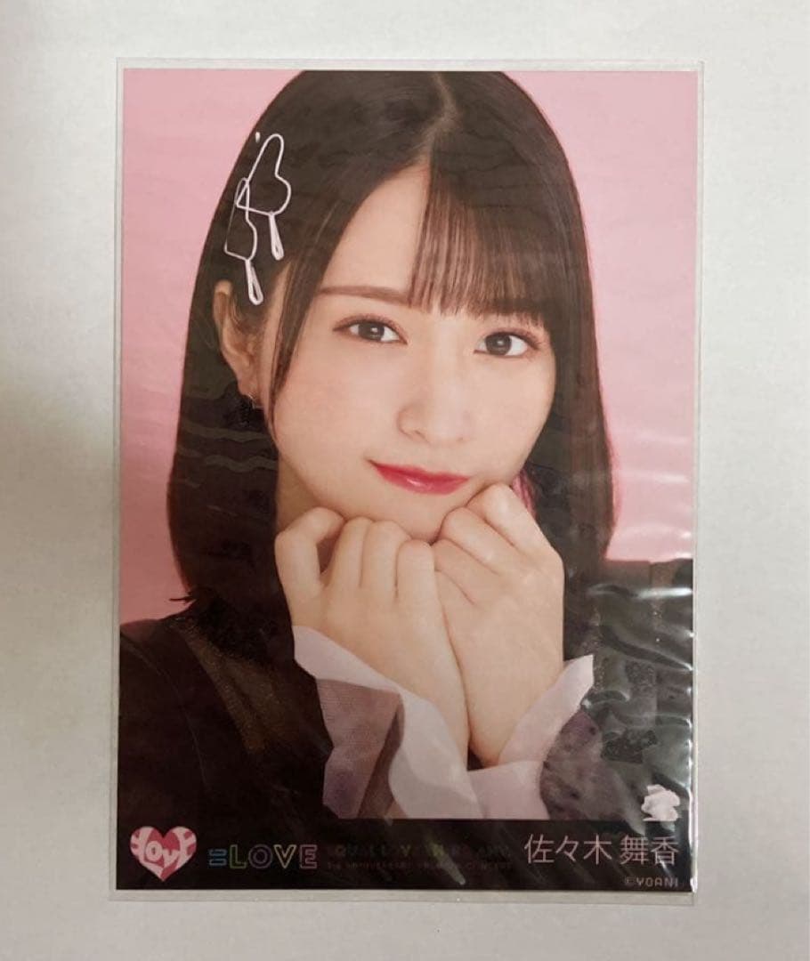 佐々木舞香 しゅきぴ衣装 公式生写真7枚 美品