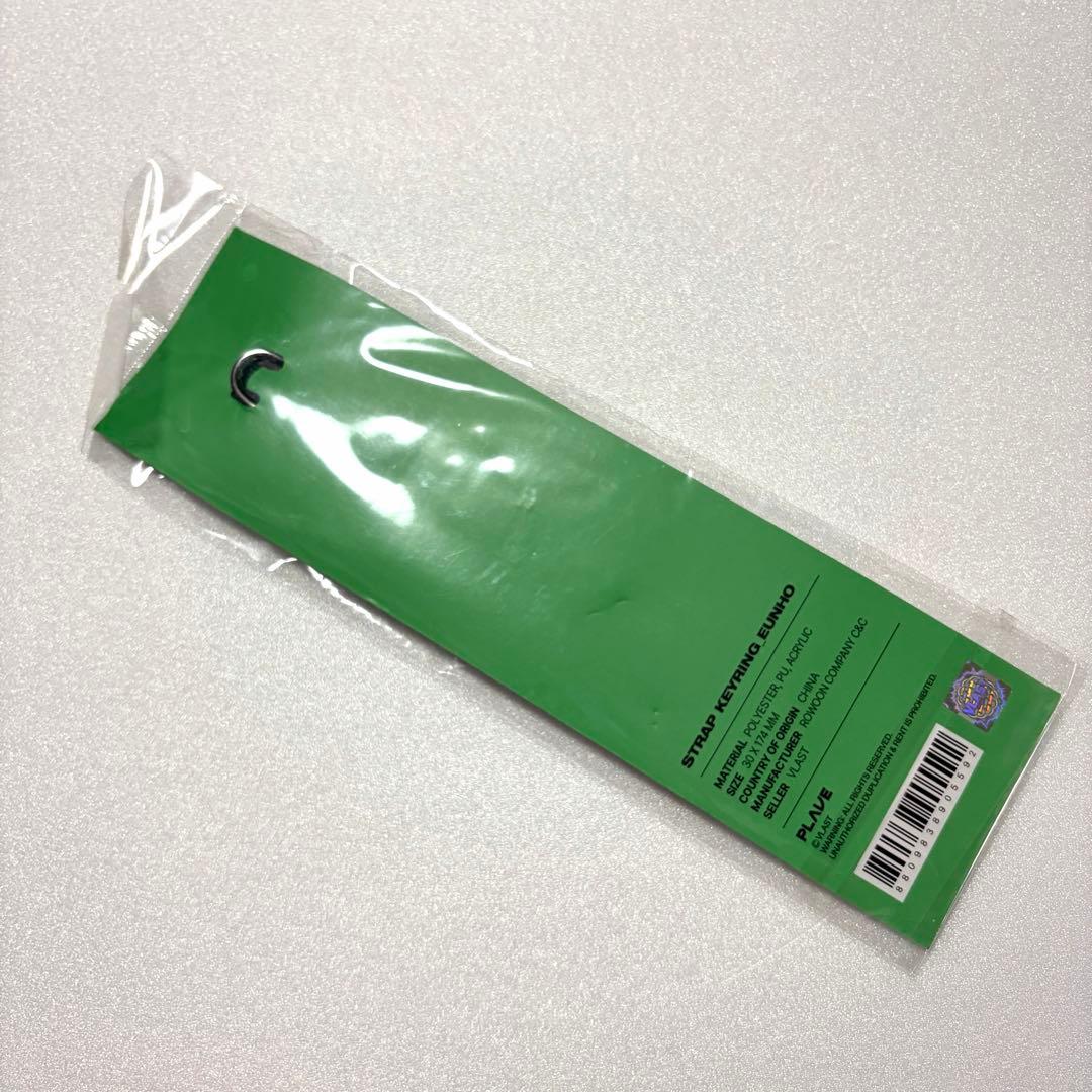 PLAVE The 6th summer ストラップ キーリング ウノ