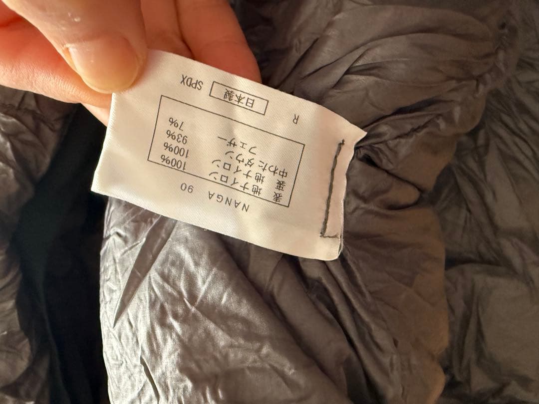 格安　極美品　NANGA オーロラテックス ライト900SPDX レギュラー