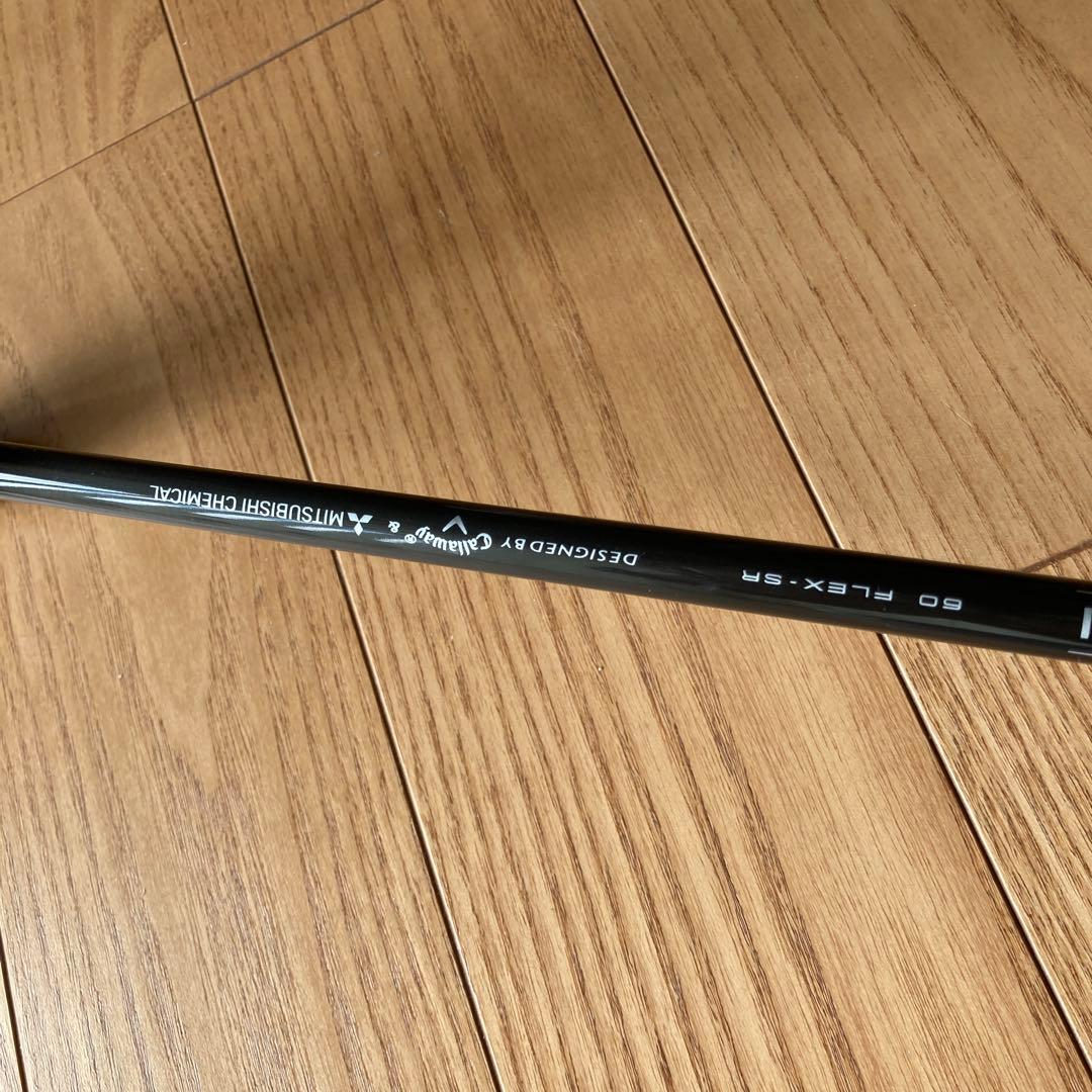 キャロウェイELYTE MINIドライバー13.5°