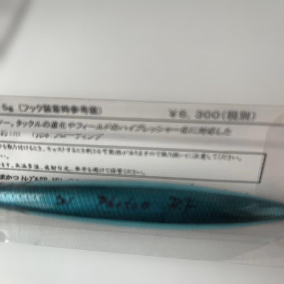 Photon R95MF レプトン　フォトン