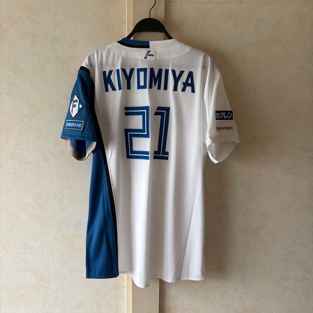 北海道日本ハムファイターズ 清宮幸太郎選手 背番号21 サイズL カスタマイズ