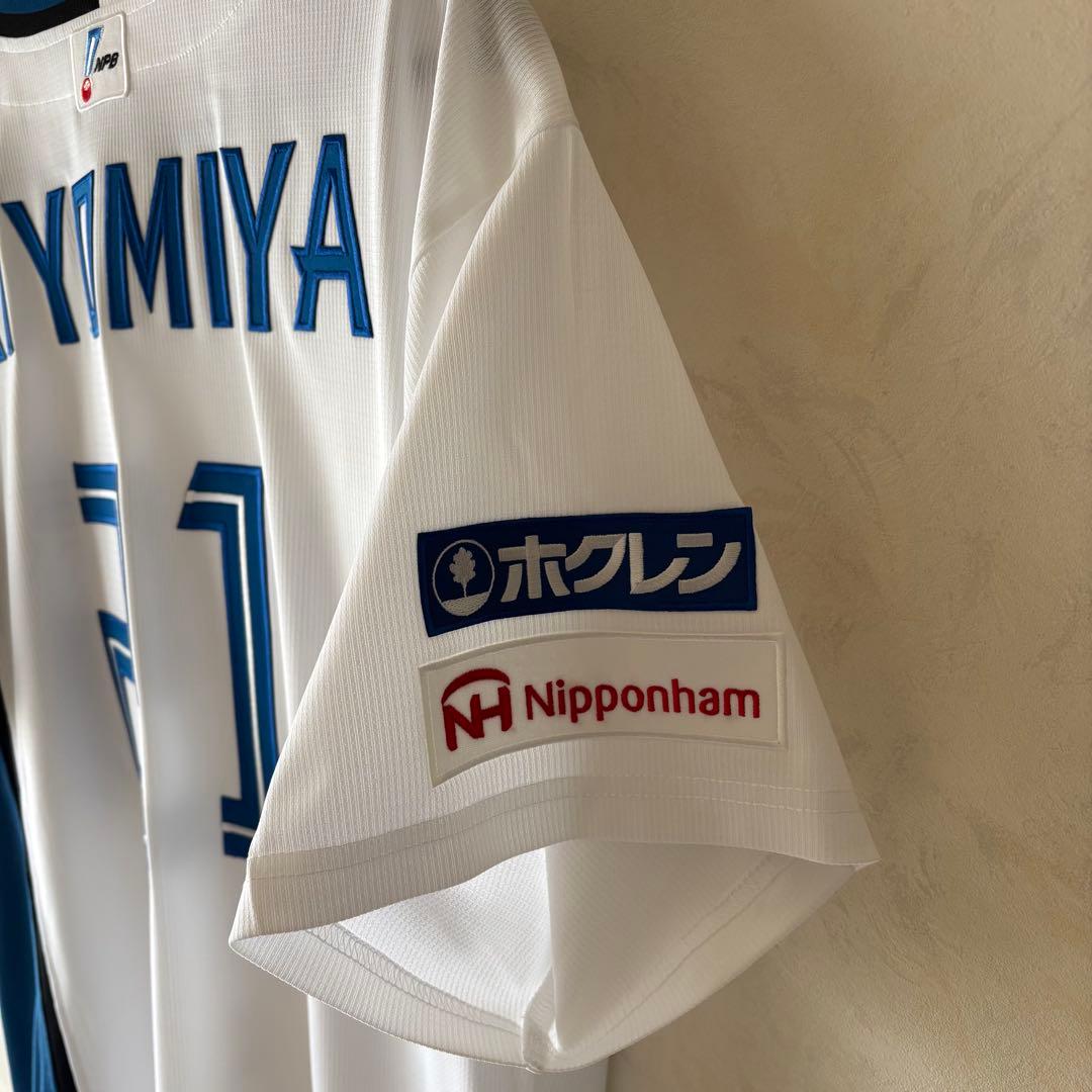 北海道日本ハムファイターズ 清宮幸太郎選手 背番号21 サイズL カスタマイズ