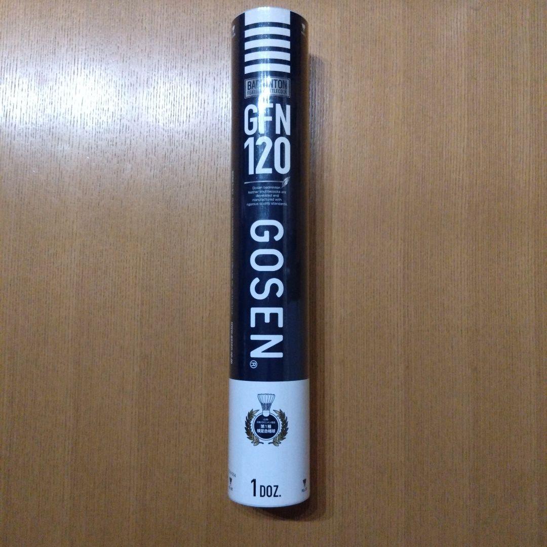 ＊新品【送料込み】GOSEN GFN120&GFN130 バドミントンシャトル
