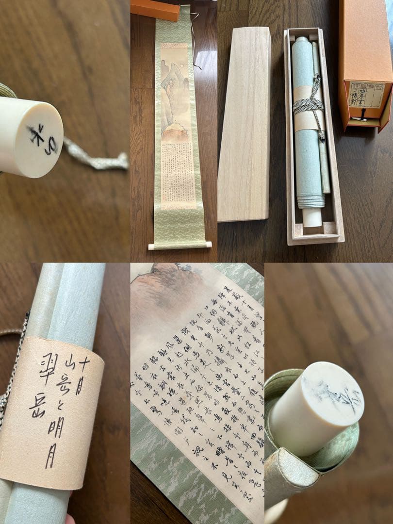 絵 色紙 37点 掛け軸 8点 置物 1点まとめ売り ジャンク