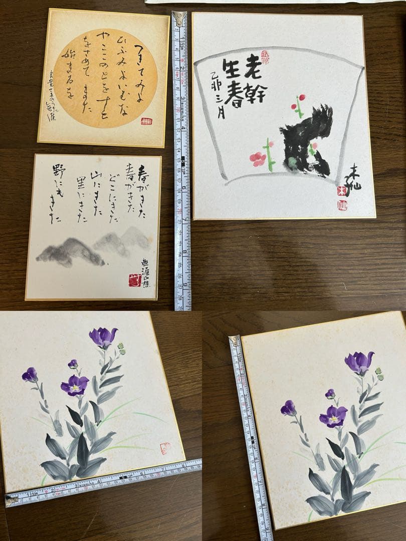 絵 色紙 37点 掛け軸 8点 置物 1点まとめ売り ジャンク
