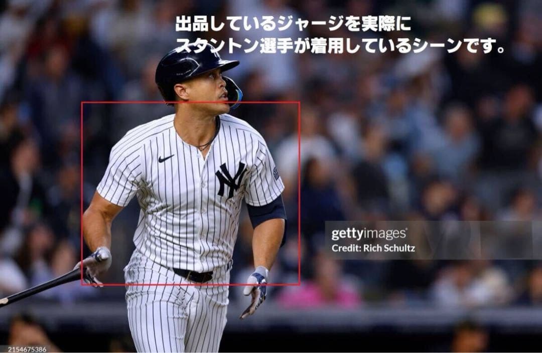 ジャンカルロ・スタントン 412〜414HR時 実使用ジャージ・ユニフォーム