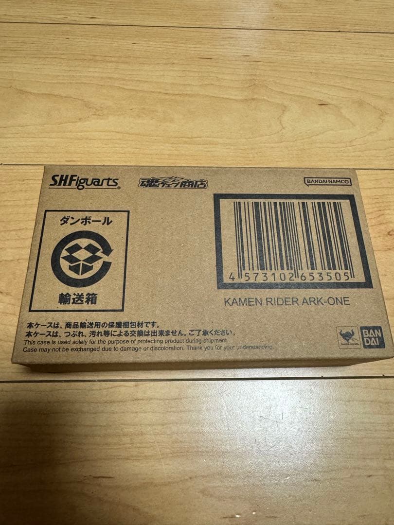 S.Hフィギュアーツ 仮面ライダーアークワン