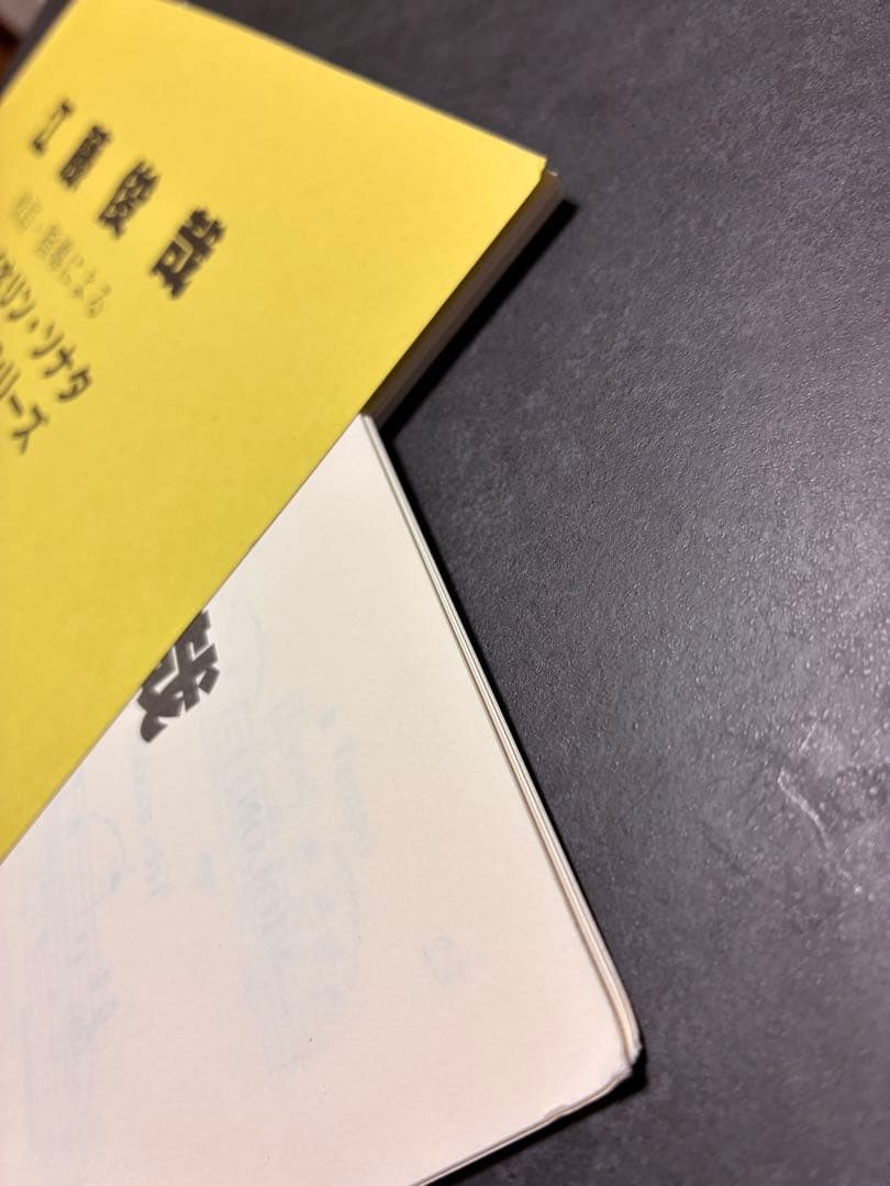 江藤俊哉校訂ギョーム•ルクー　ヴァイオリンソナタ　ト長調　ソロ&ビアノ伴奏楽譜