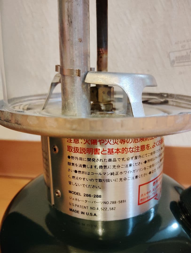 Coleman コールマン ランタン 2マントル 92年製