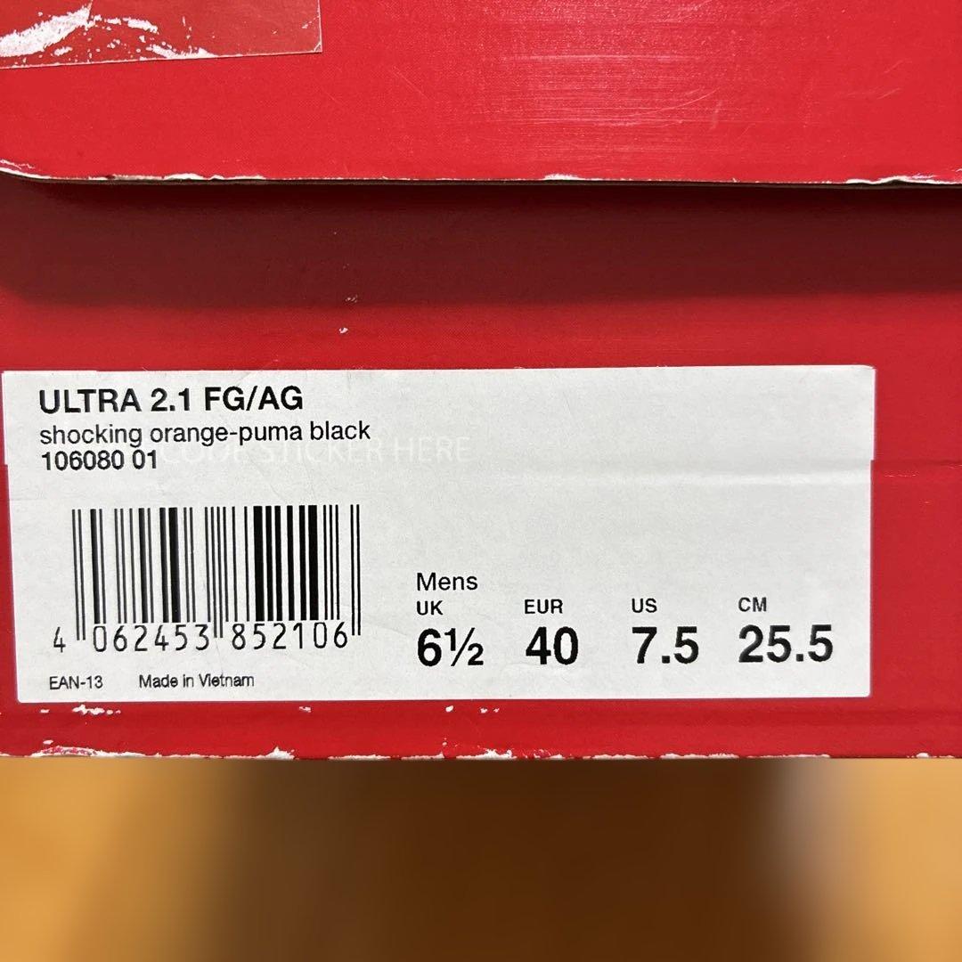 シューズ PUMA ULTRA 2.1 FG/AG 25.5cm