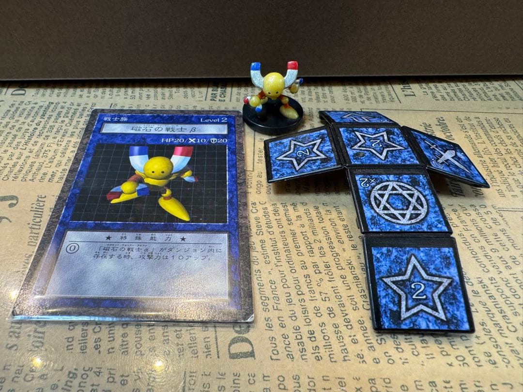 遊戯王　ダンジョンダイスモンスターズ　磁石の戦士β カードダイス