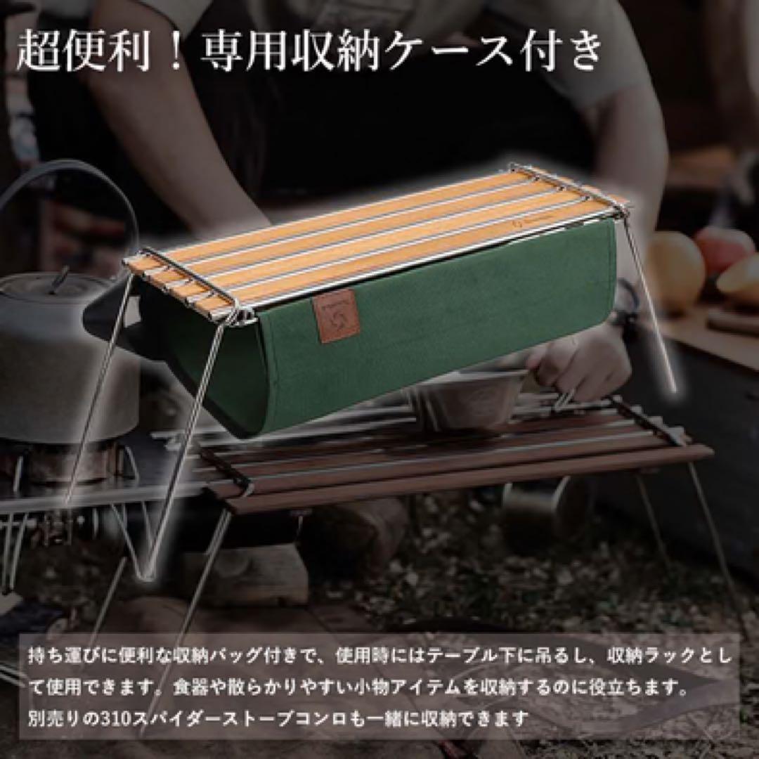 Thouswinds テーブル　ST-310スパイダーストーブコンロ　1/4ネジ