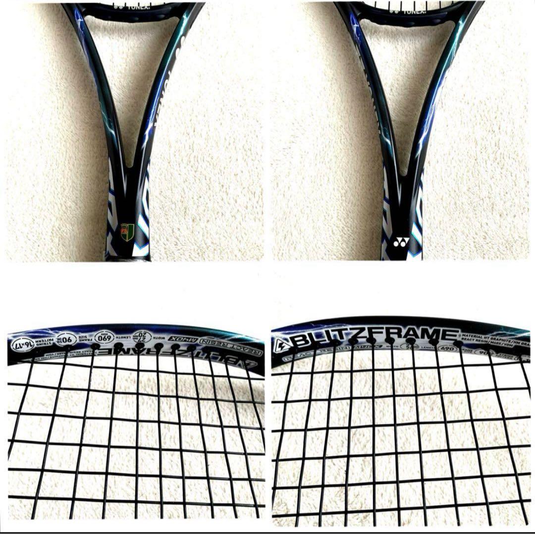 【YONEX】ボルトレイジ 5V UL1