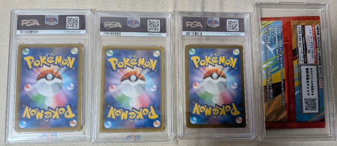 【PSA10】ピカチュウまとめ売り