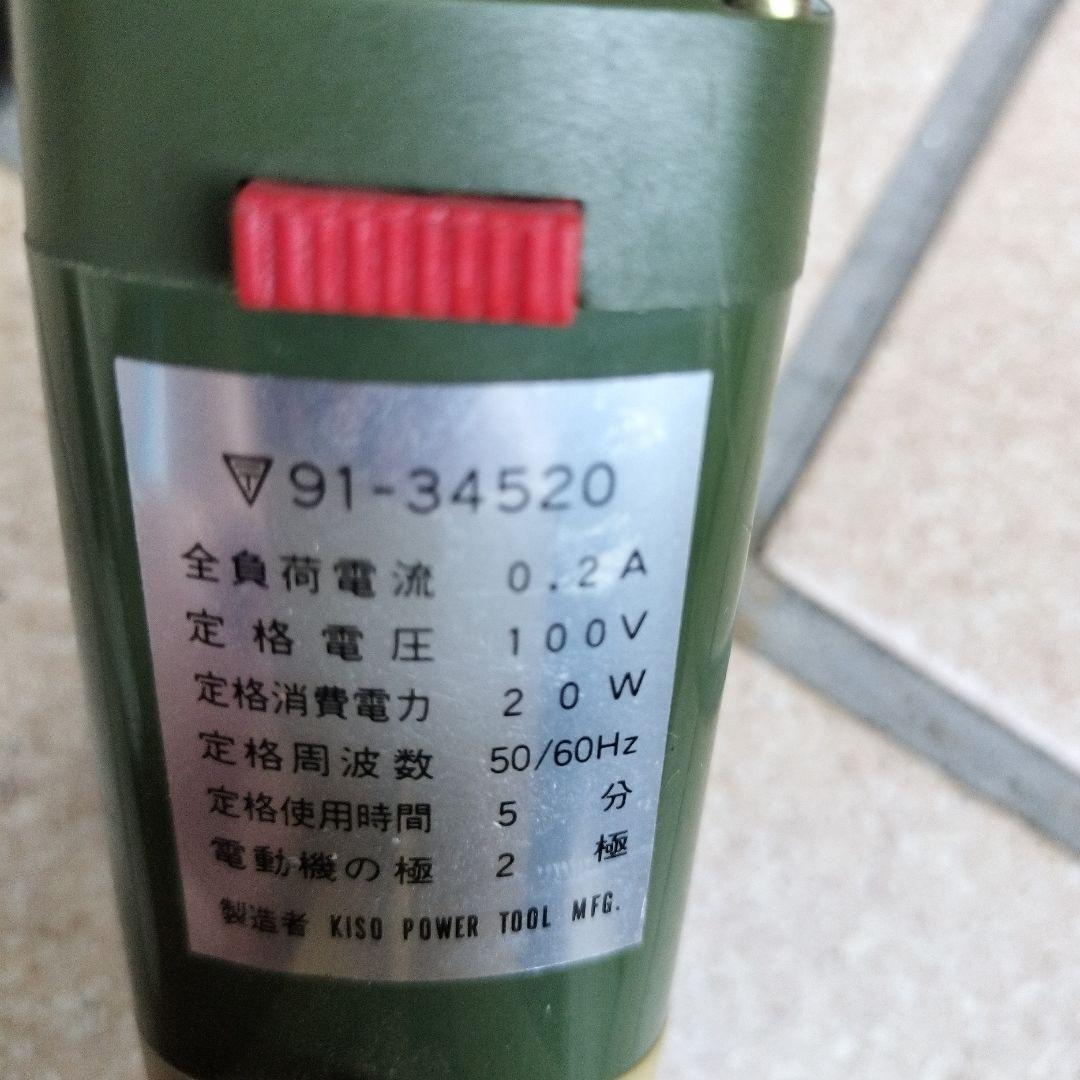 プロクソンのミニジグソー