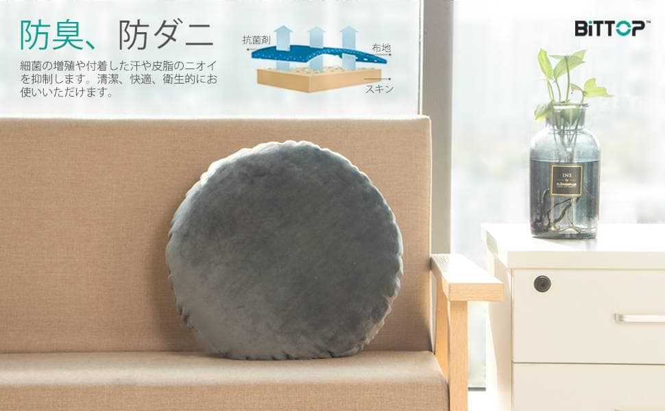 座り心地の良い直径50cm円形座蒲団