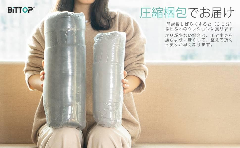 座り心地の良い直径50cm円形座蒲団