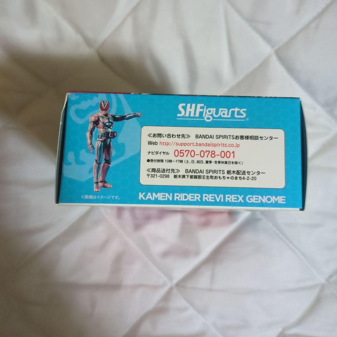 S.H.Figuarts 仮面ライダーリバイ + バイス【新品未開封2体セット】