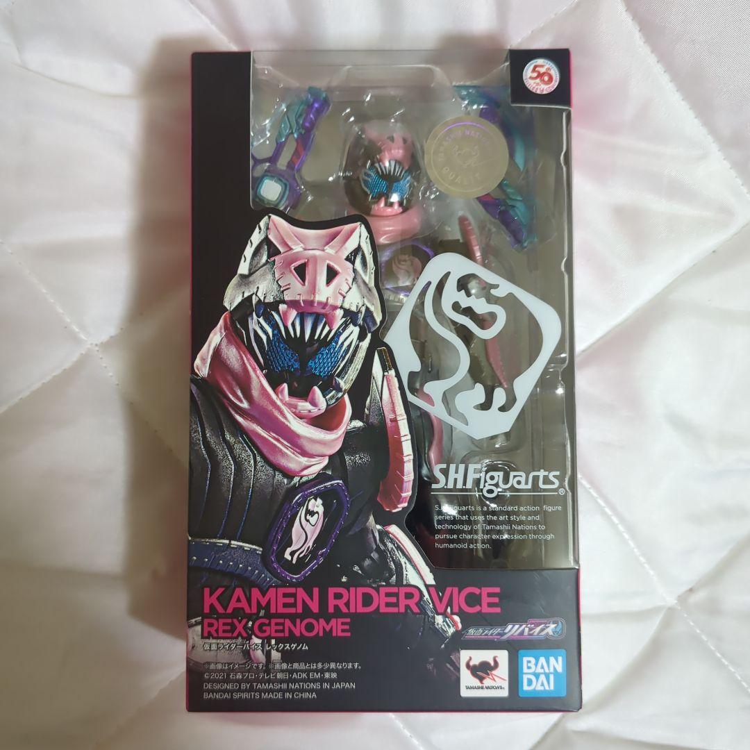 S.H.Figuarts 仮面ライダーリバイ + バイス【新品未開封2体セット】