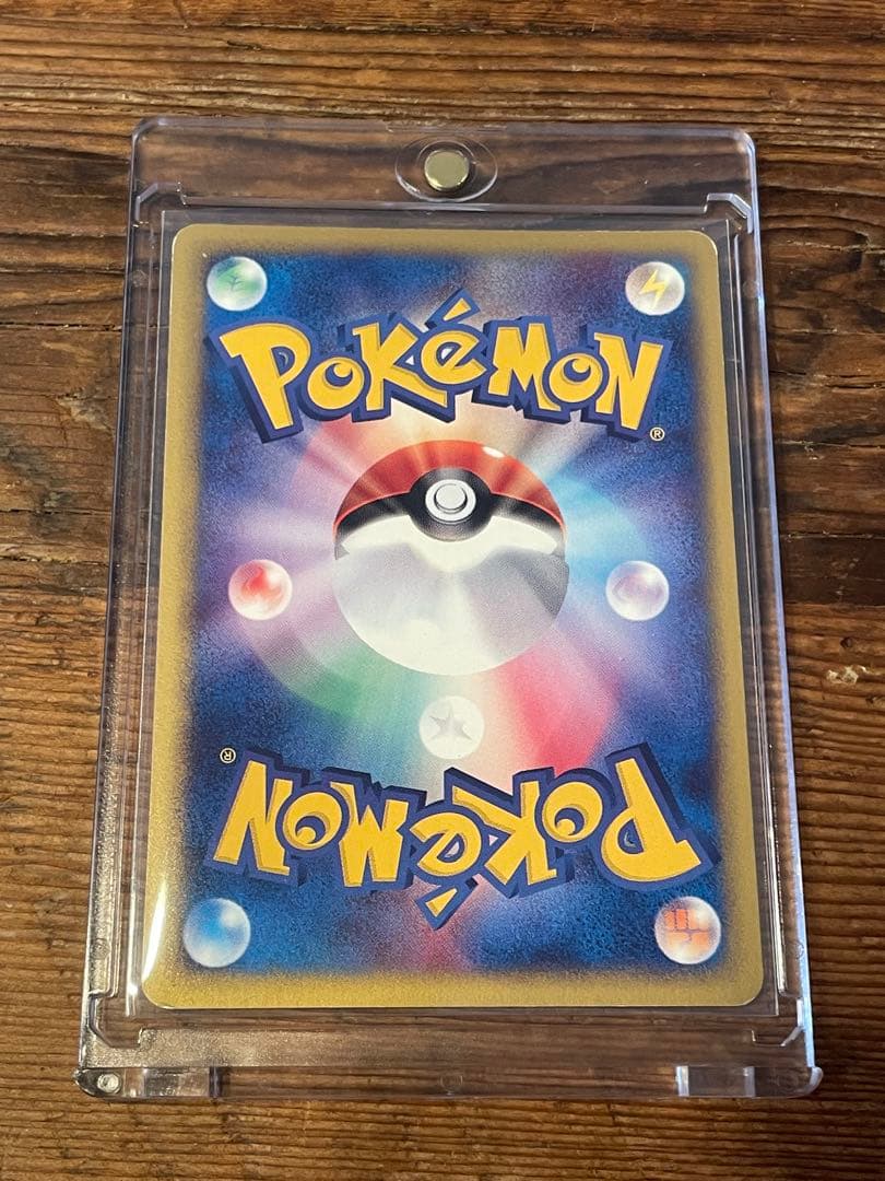 ポケモンカード　チコリータ マクドナルド　オリジナル　ワンオーナー