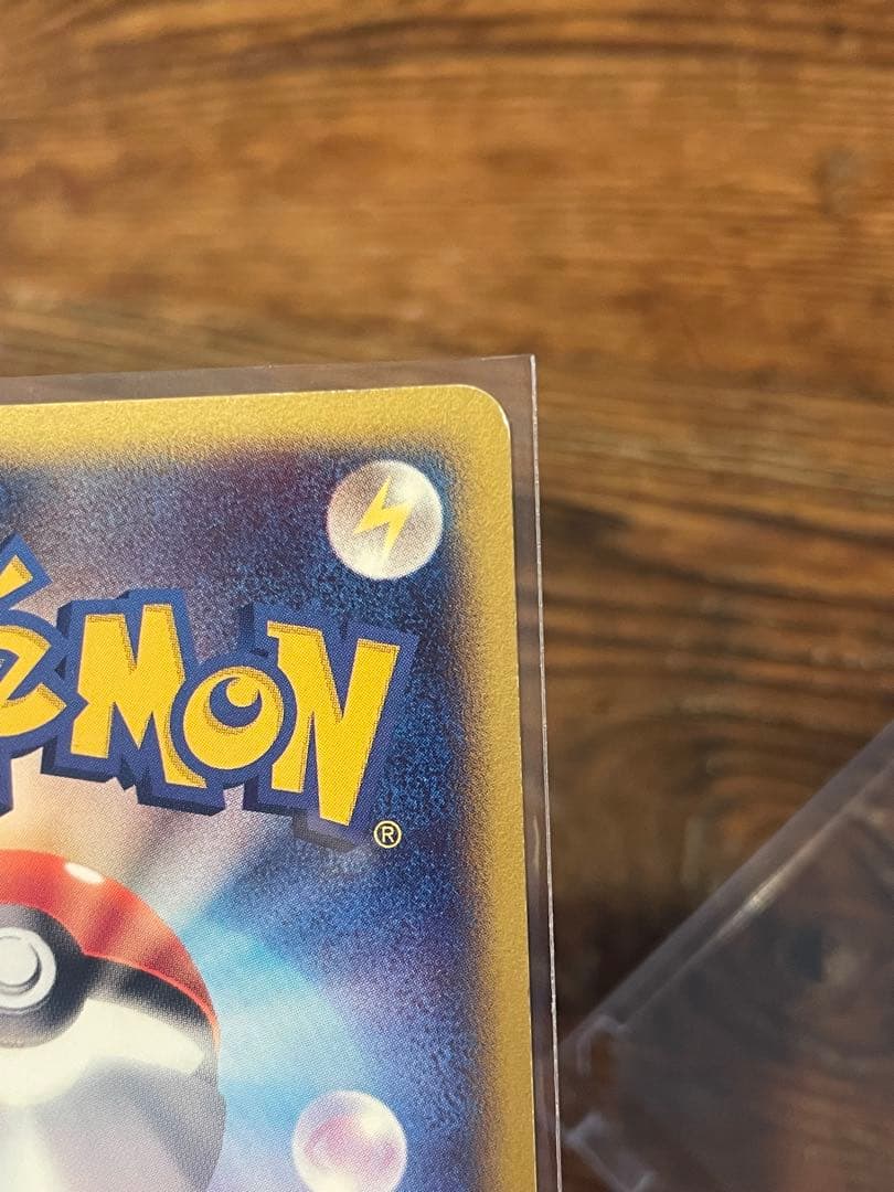 ポケモンカード　チコリータ マクドナルド　オリジナル　ワンオーナー
