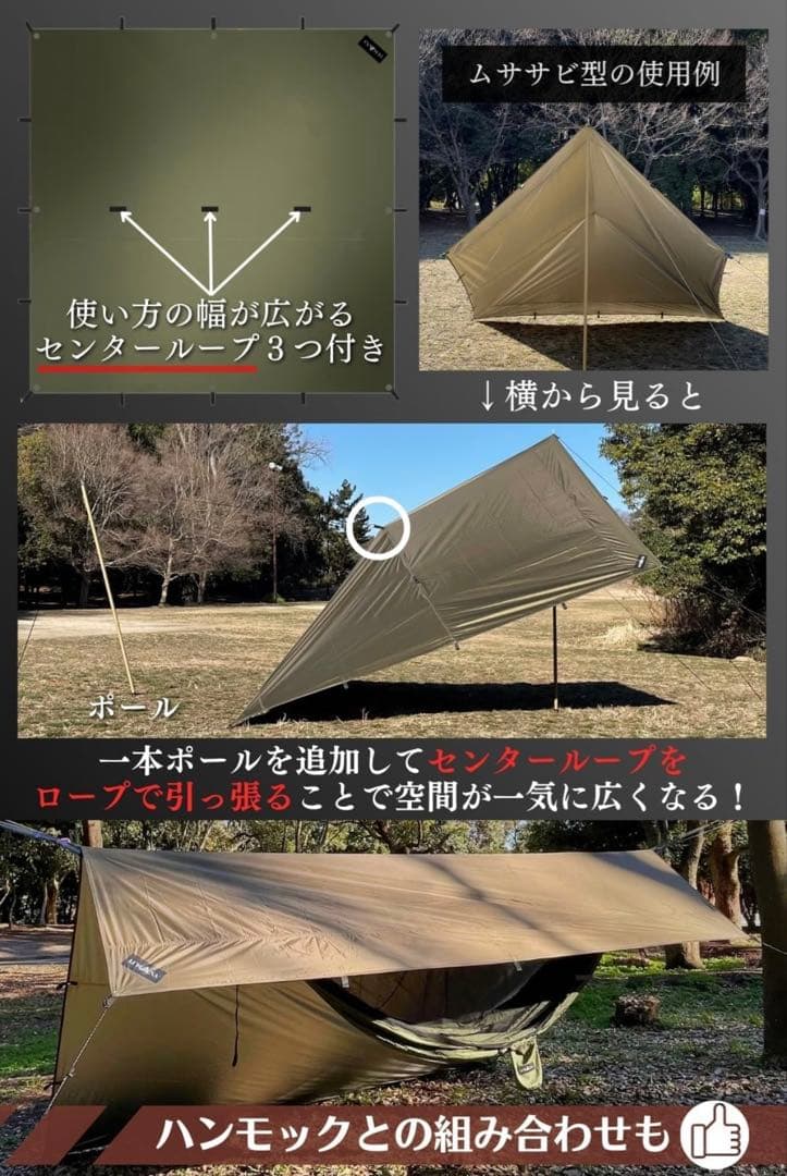 【新品未使用】LUHANA タープ 正方形 スクエア 難燃性 耐水圧8000mm
