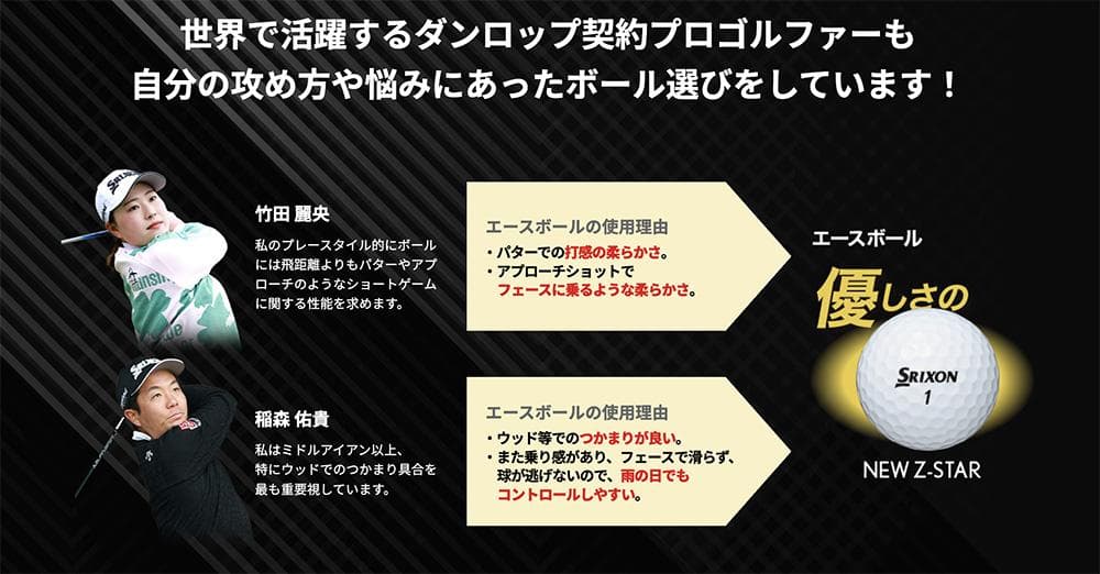 【新品】ダース売 2025年 日本正規品 スリクソン Z-STAR OG