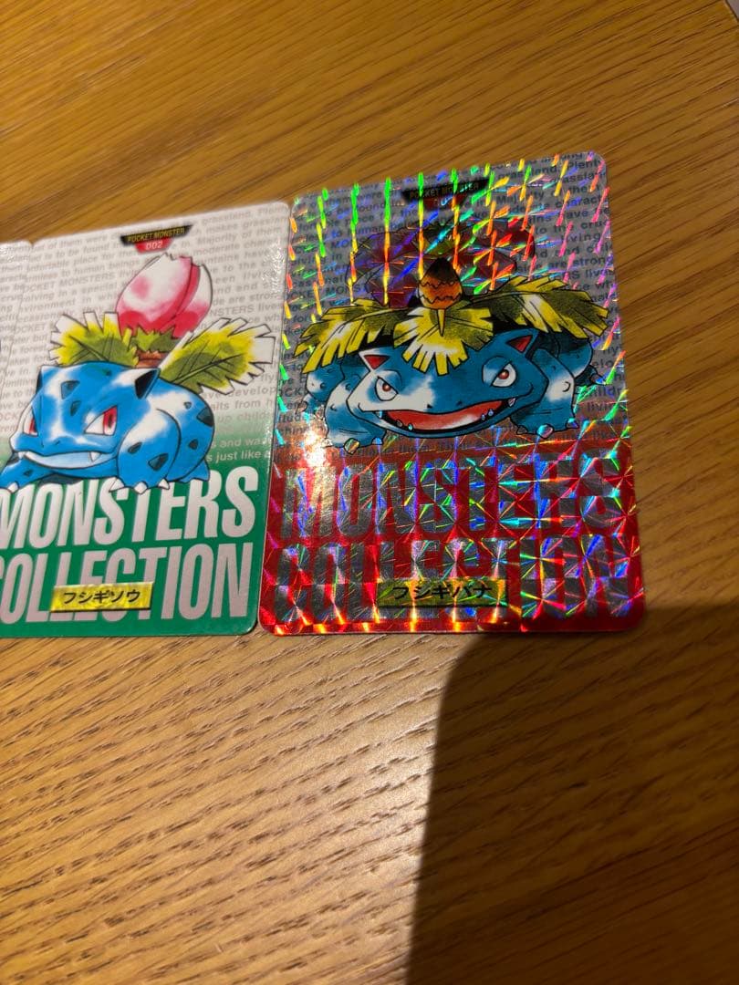 ポケモンカードダス フシギバナ 進化セット No.001 003 004