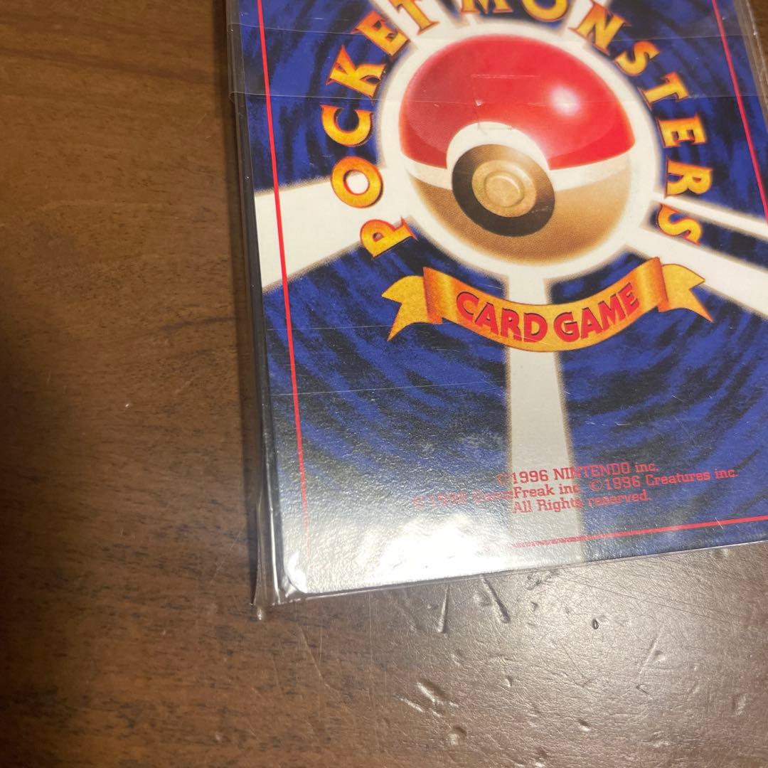 未開封　カイリュー 旧裏 ポケモンカードGB プロモ ポケカ ホロ