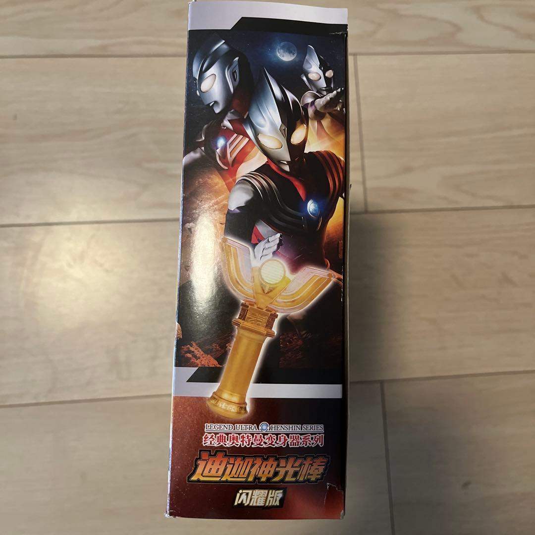 ウルトラマンティガ ￼スパークレンス グリッターティガ 周年限定￼